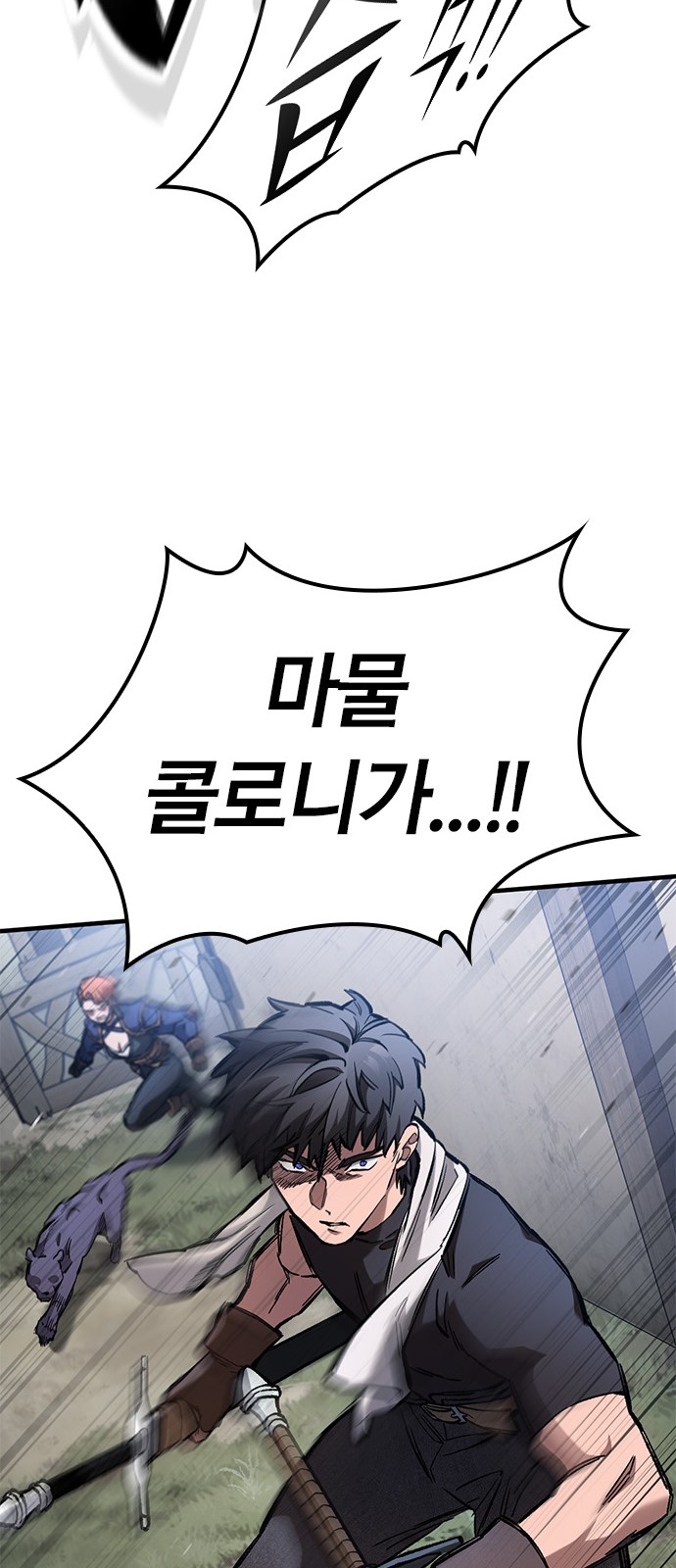 77 페이지