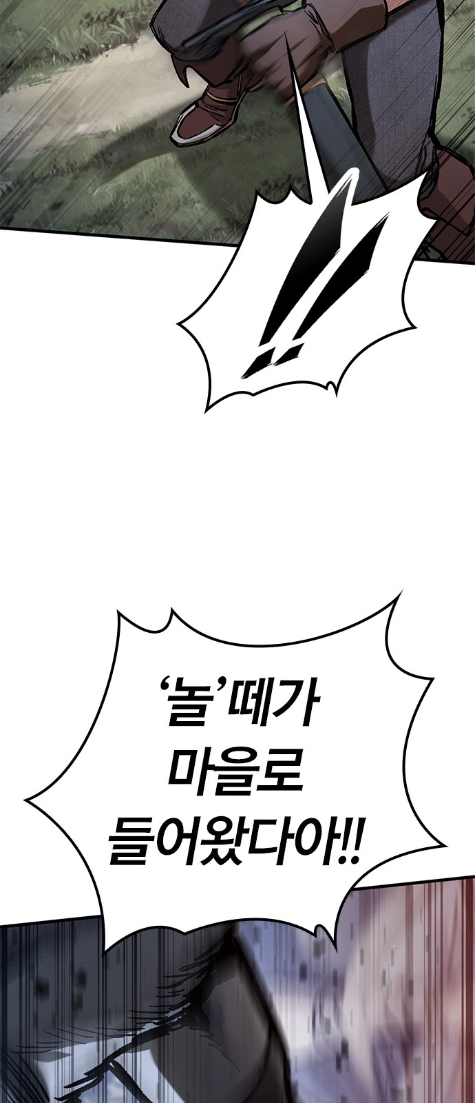 78 페이지