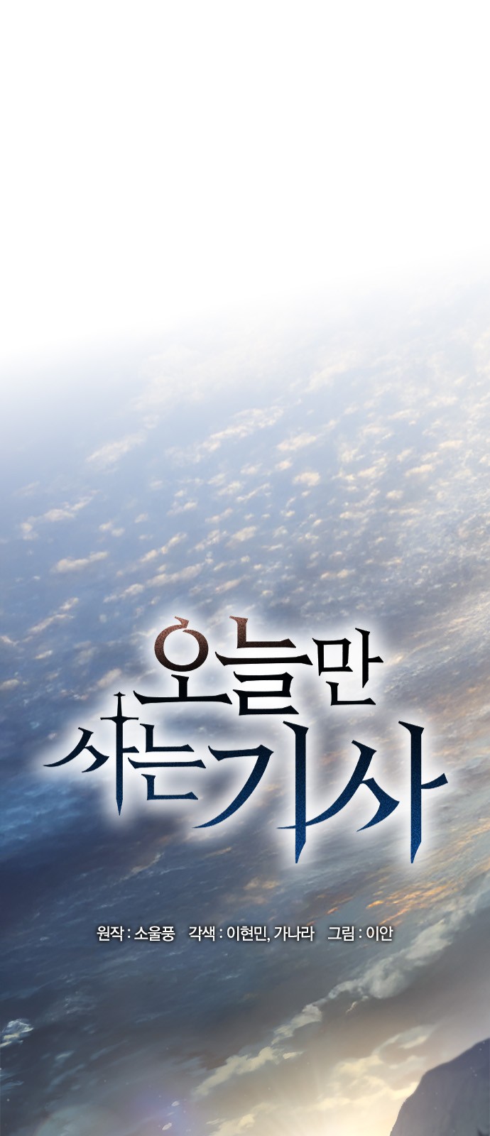 1 페이지