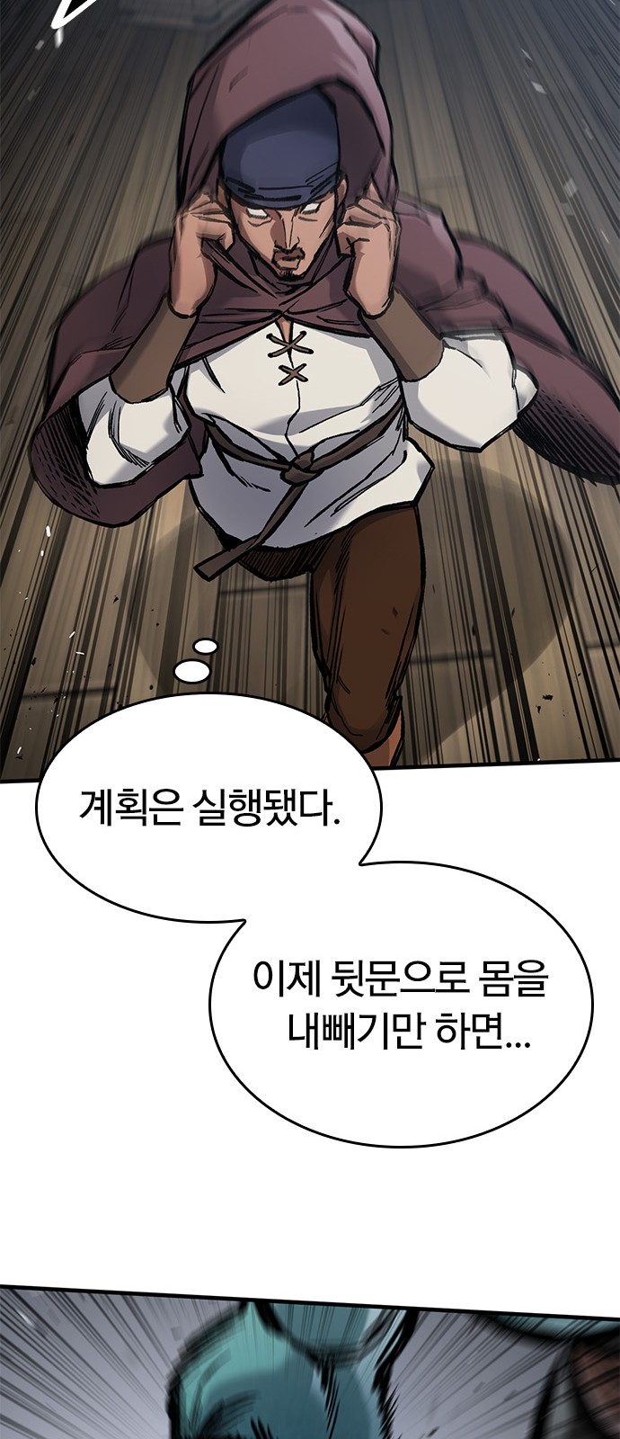 62 페이지