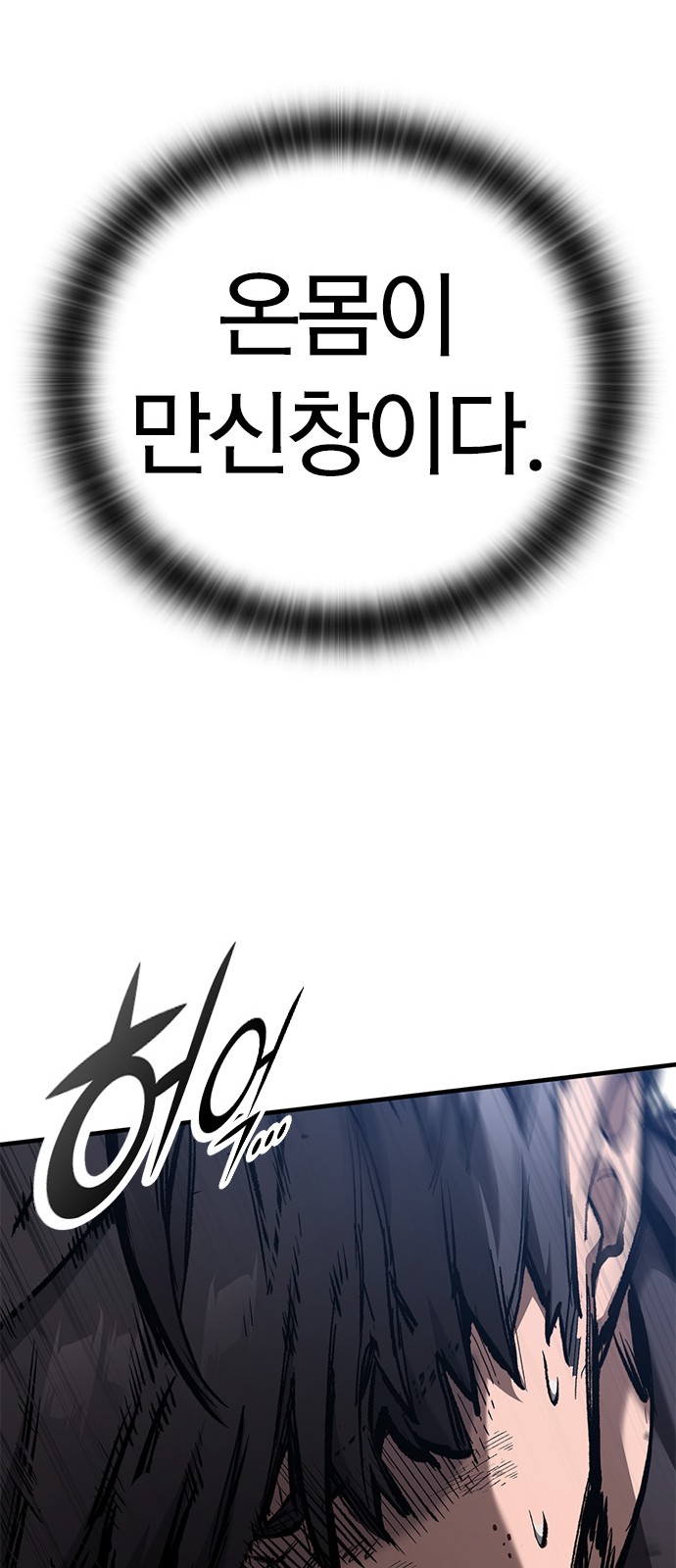 73 페이지