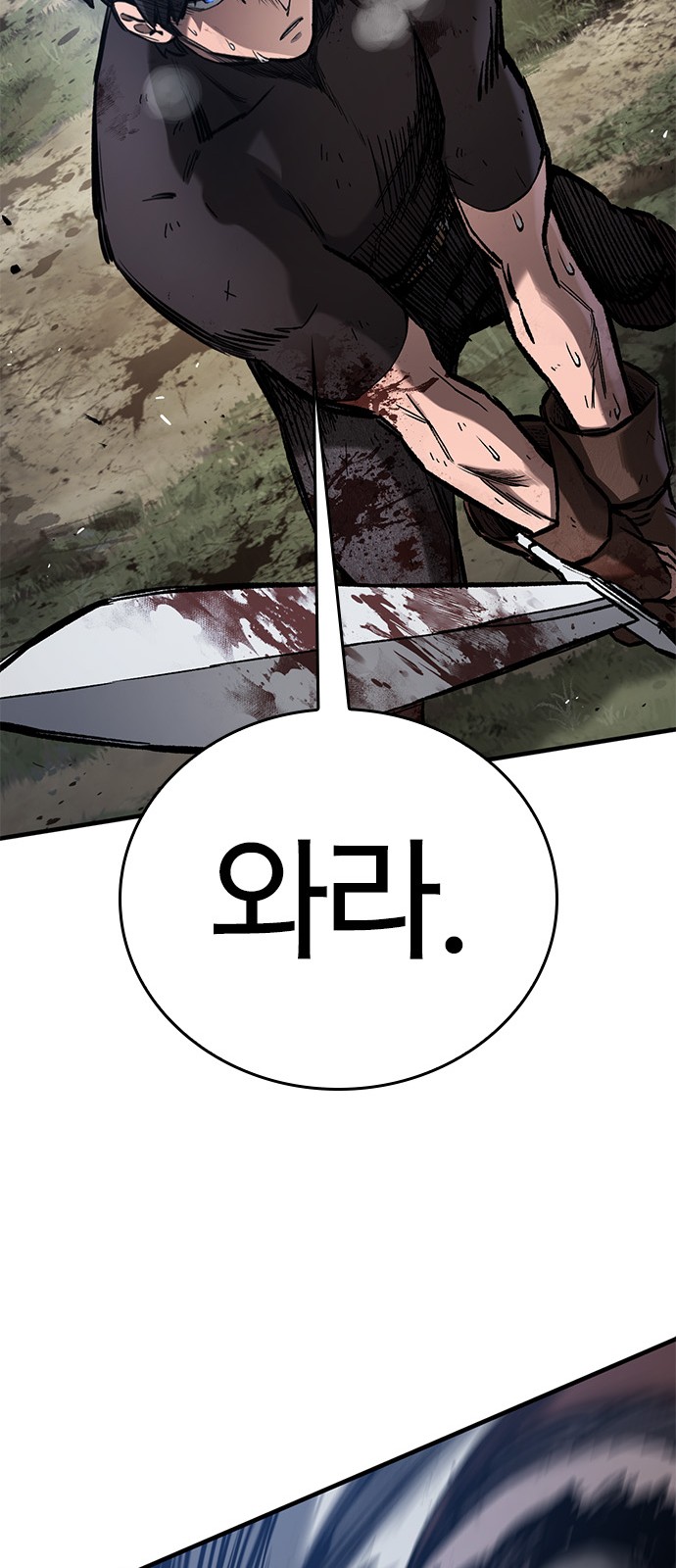84 페이지