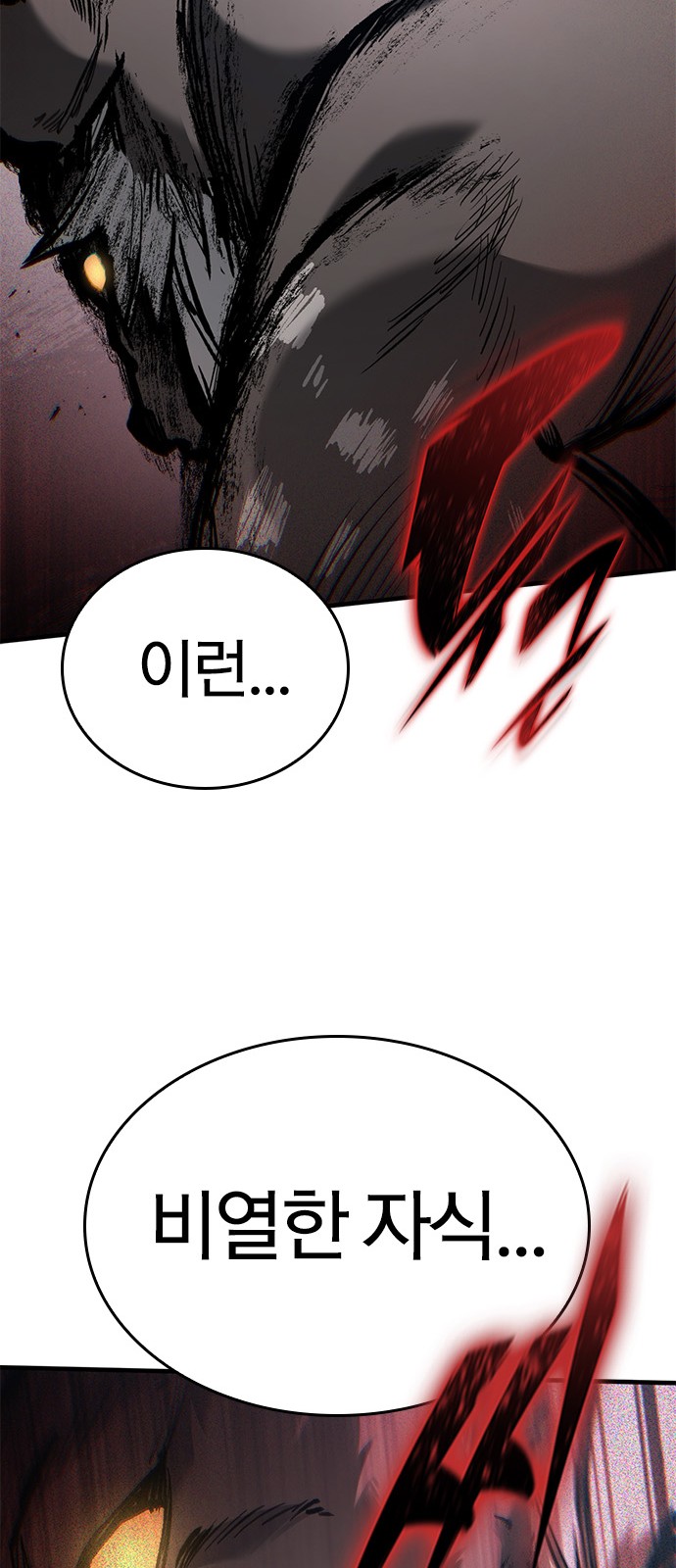 99 페이지