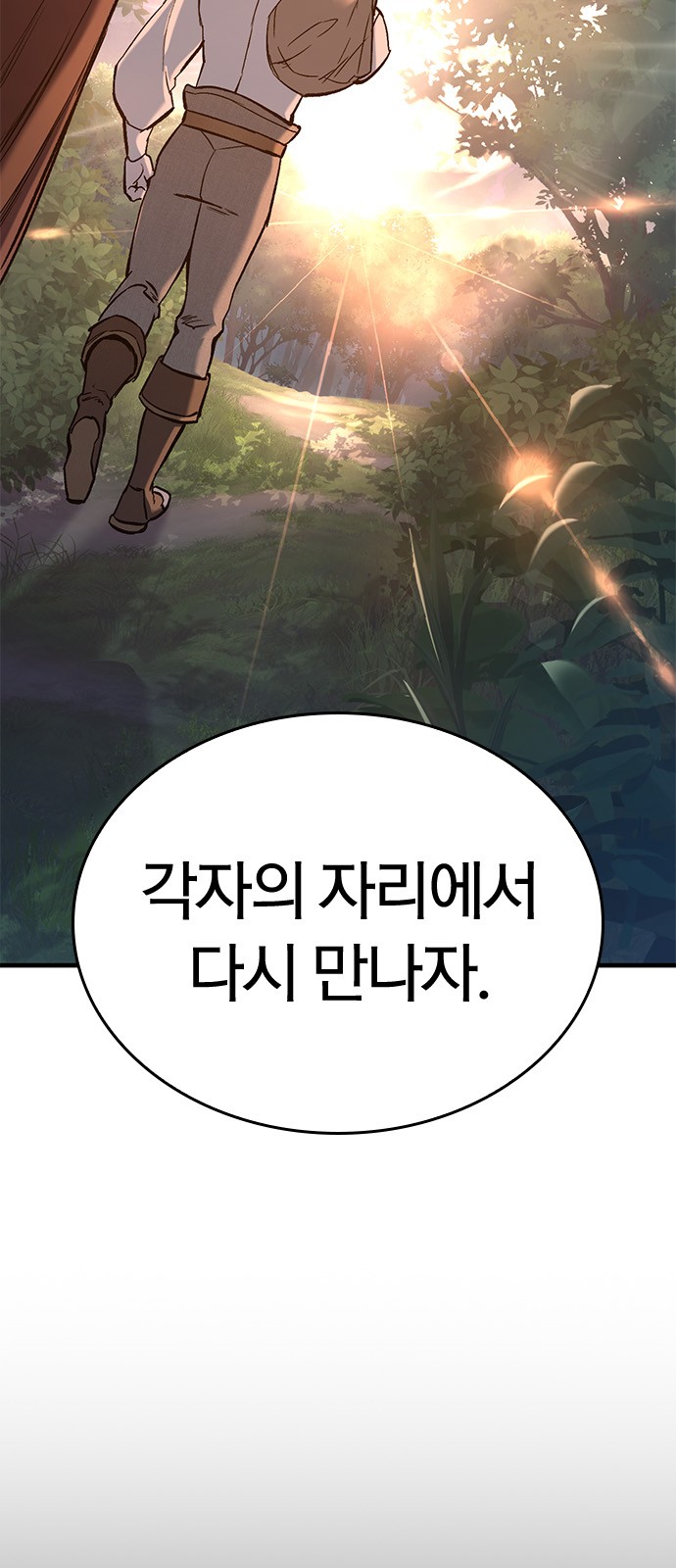 106 페이지