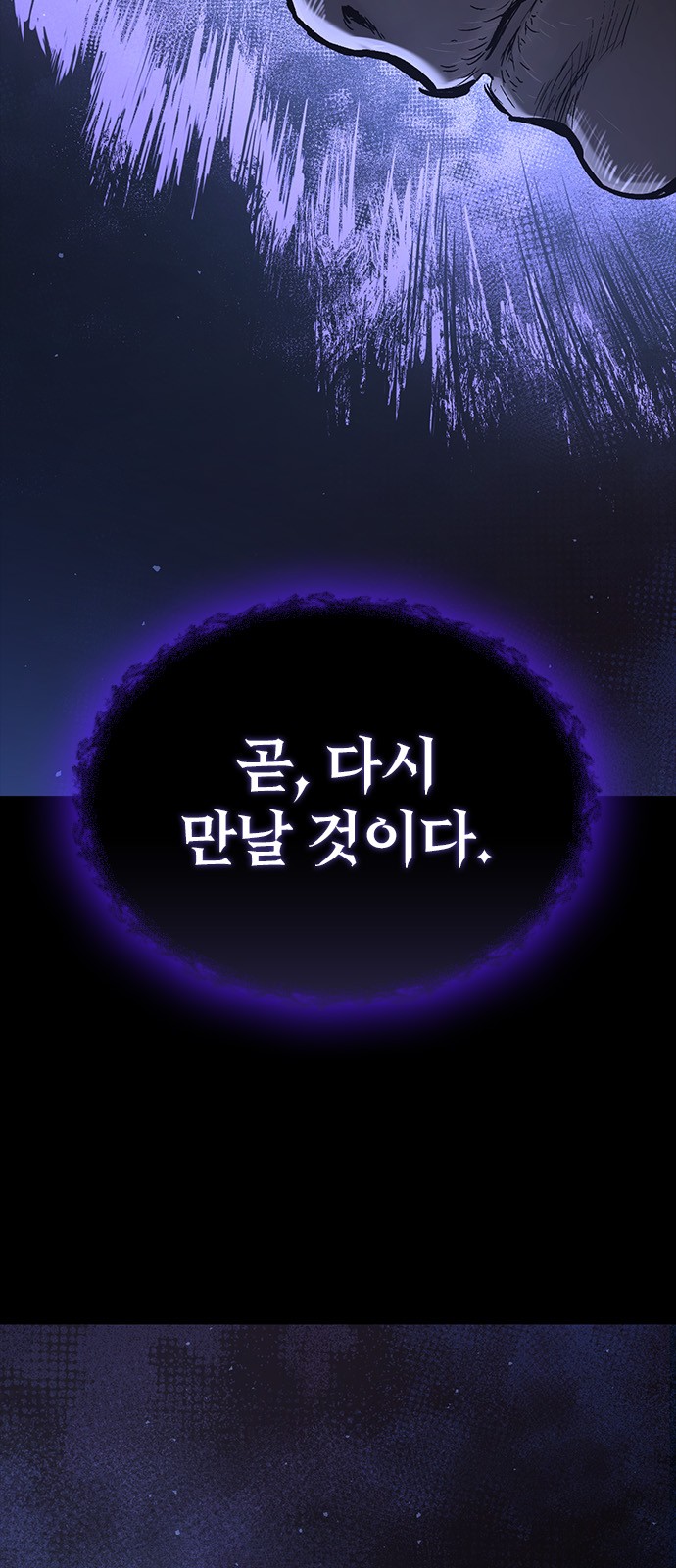 114 페이지