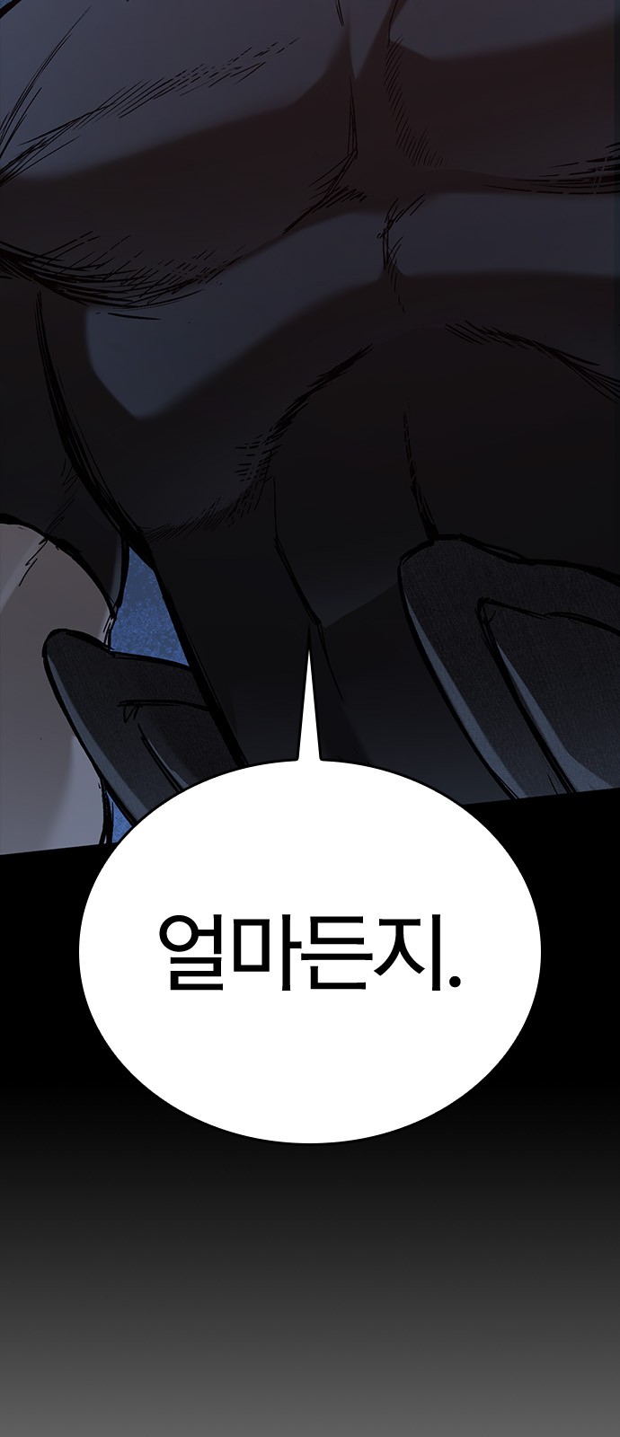 116 페이지