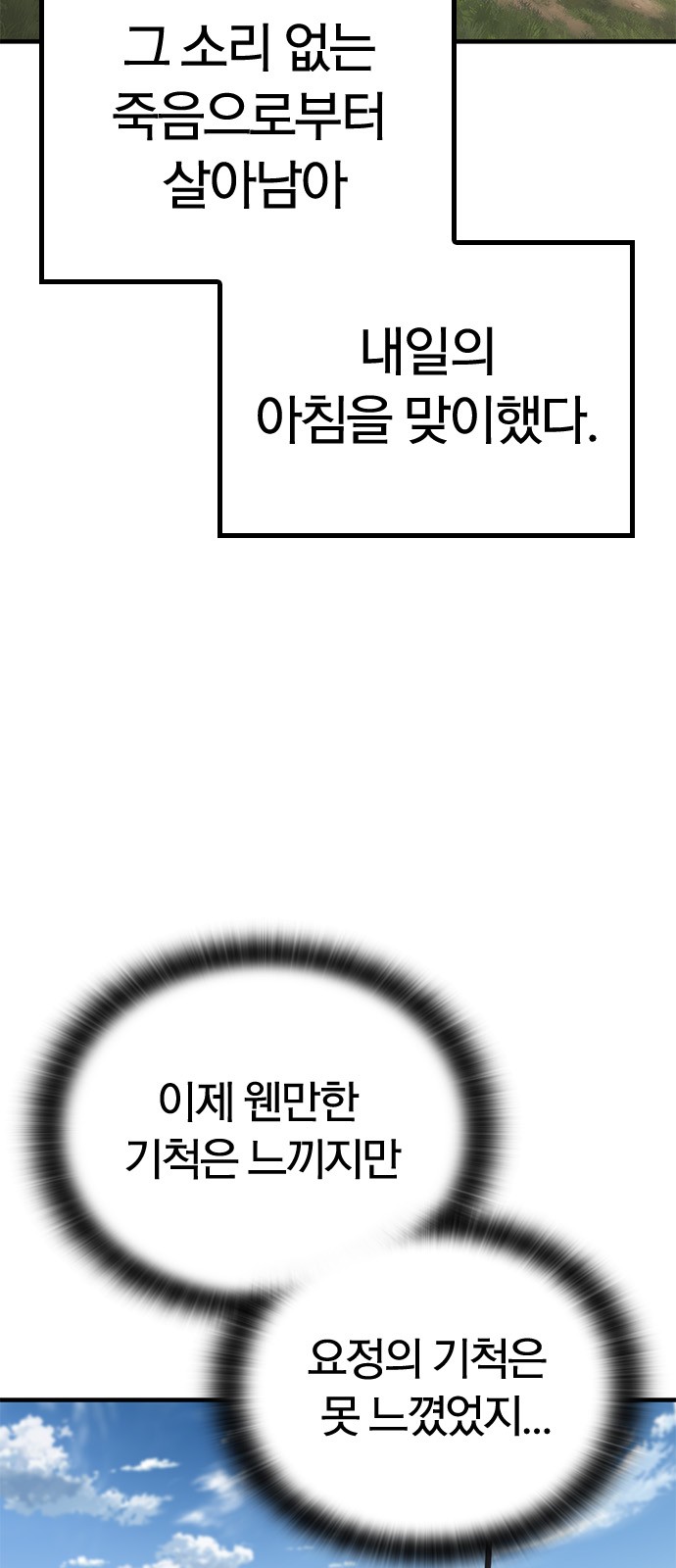 120 페이지