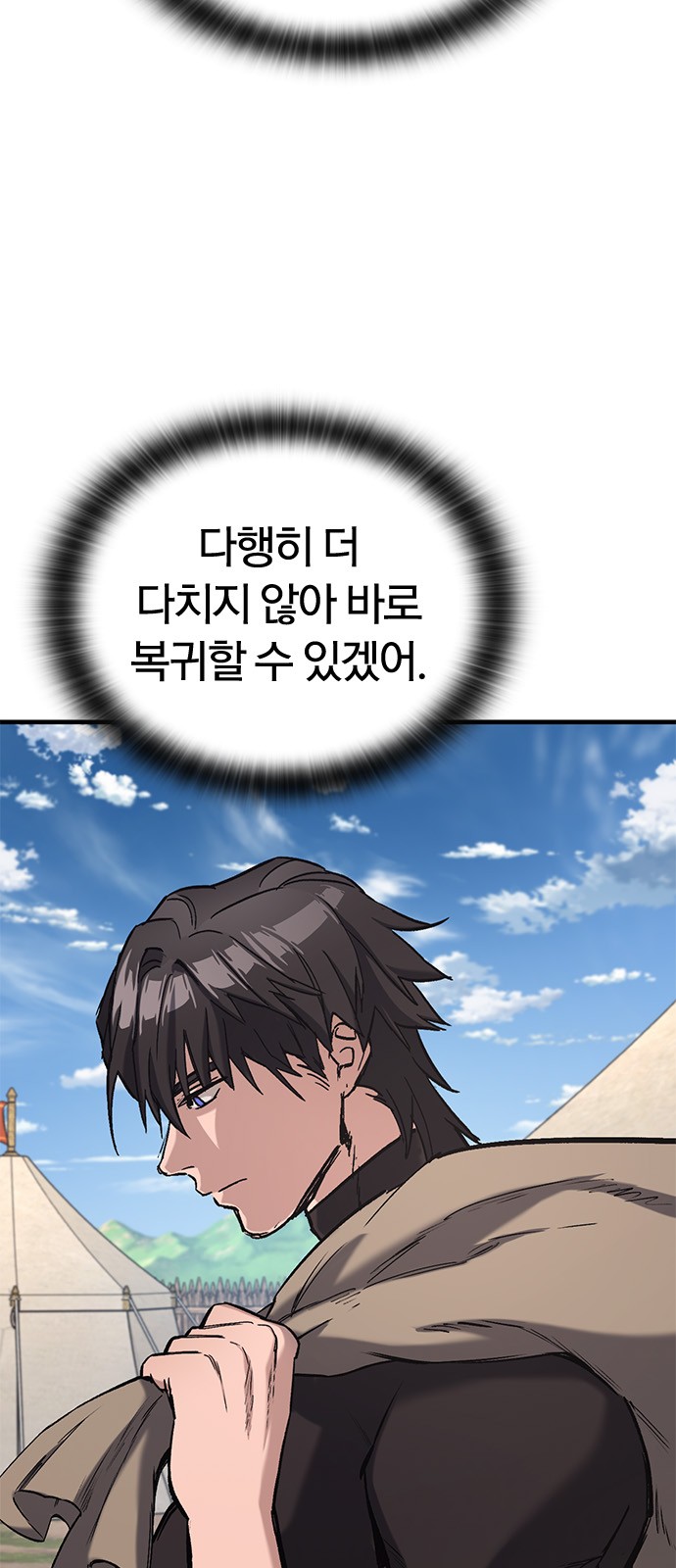 122 페이지