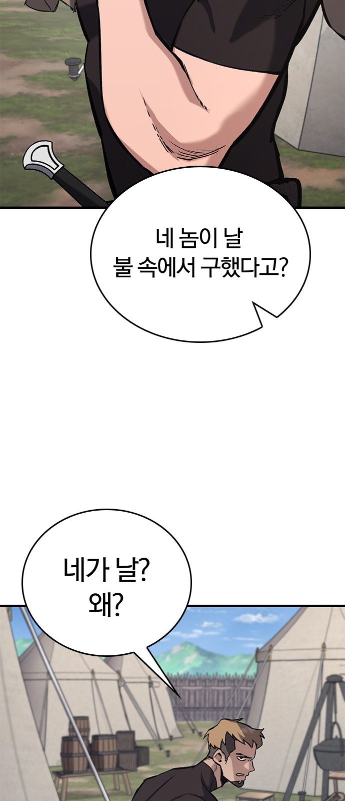 123 페이지