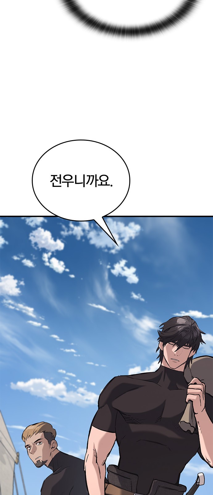 126 페이지