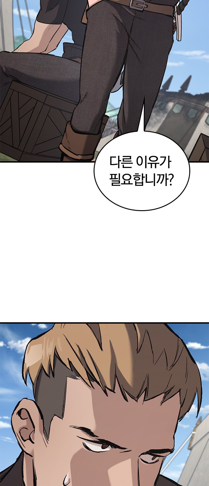 127 페이지