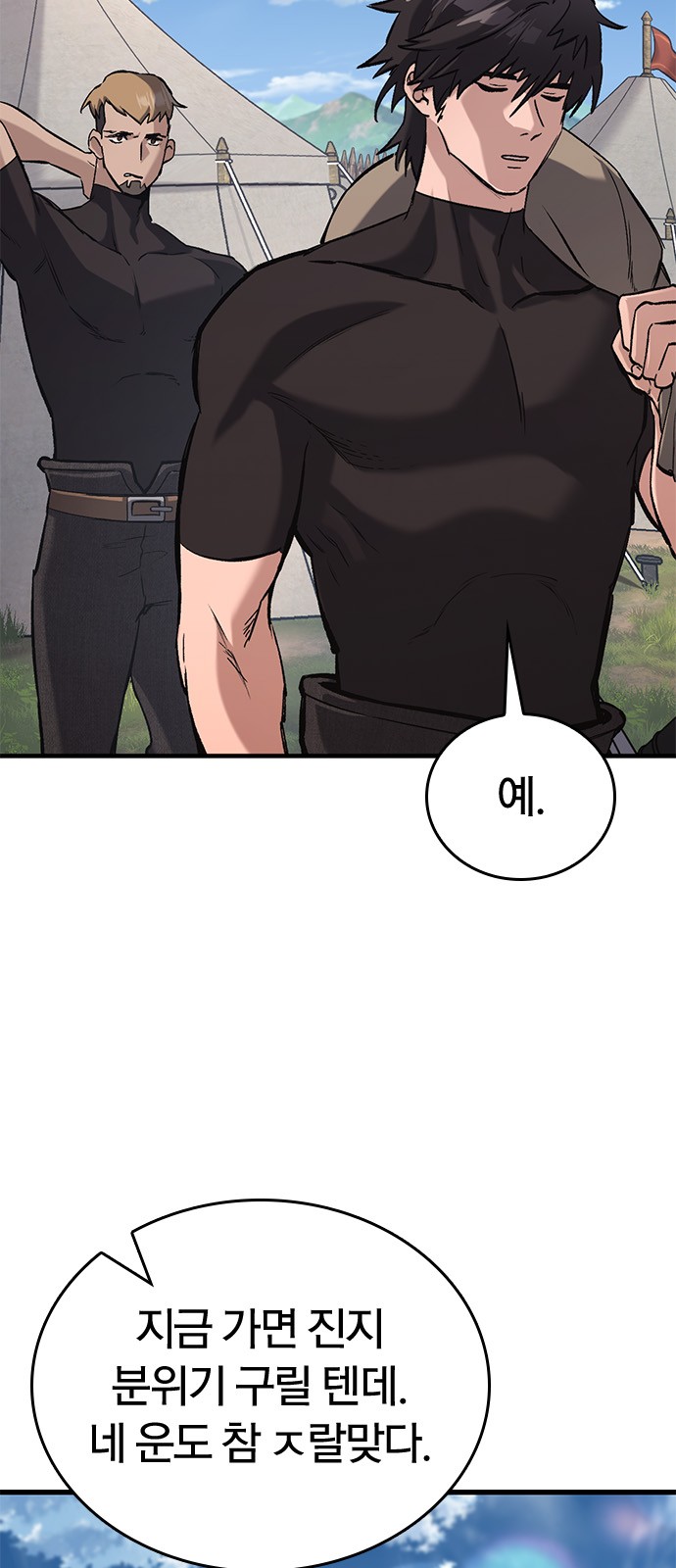 130 페이지