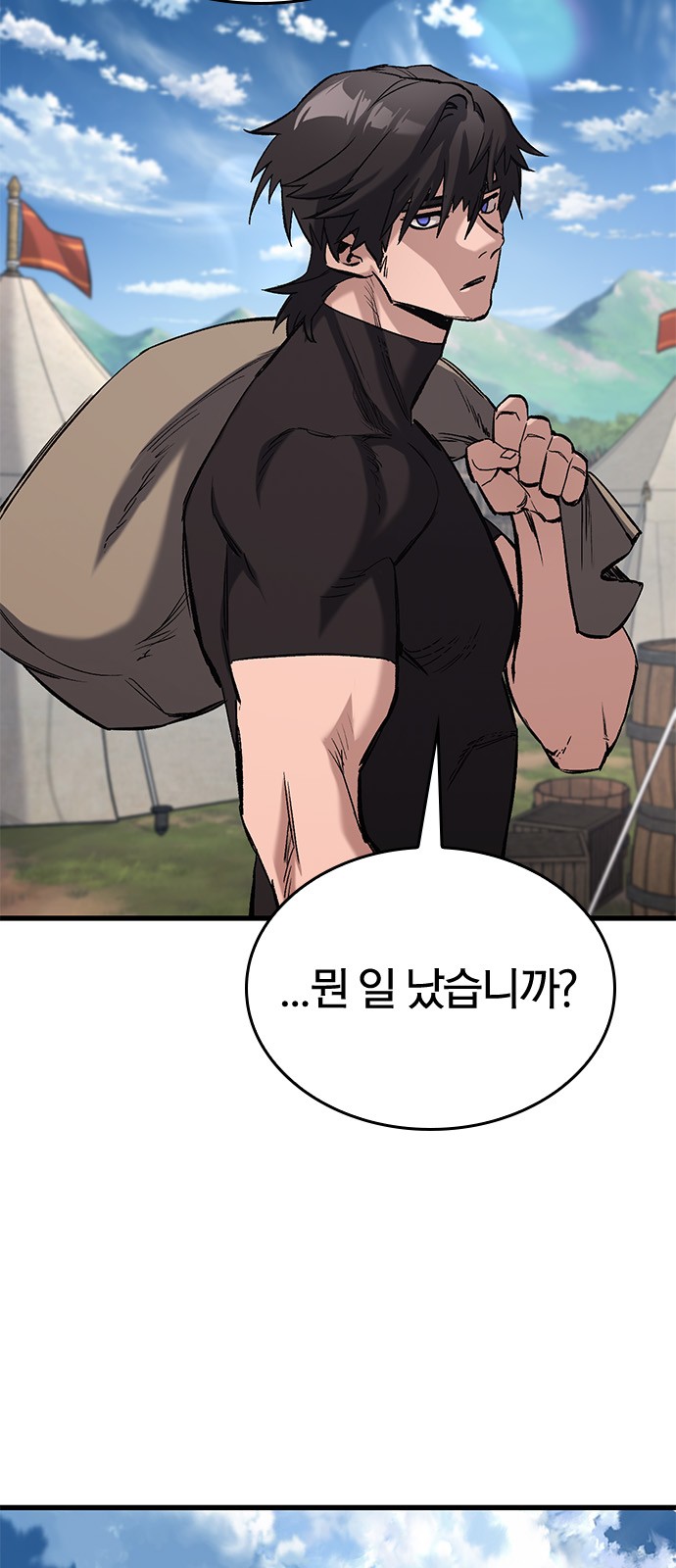 131 페이지