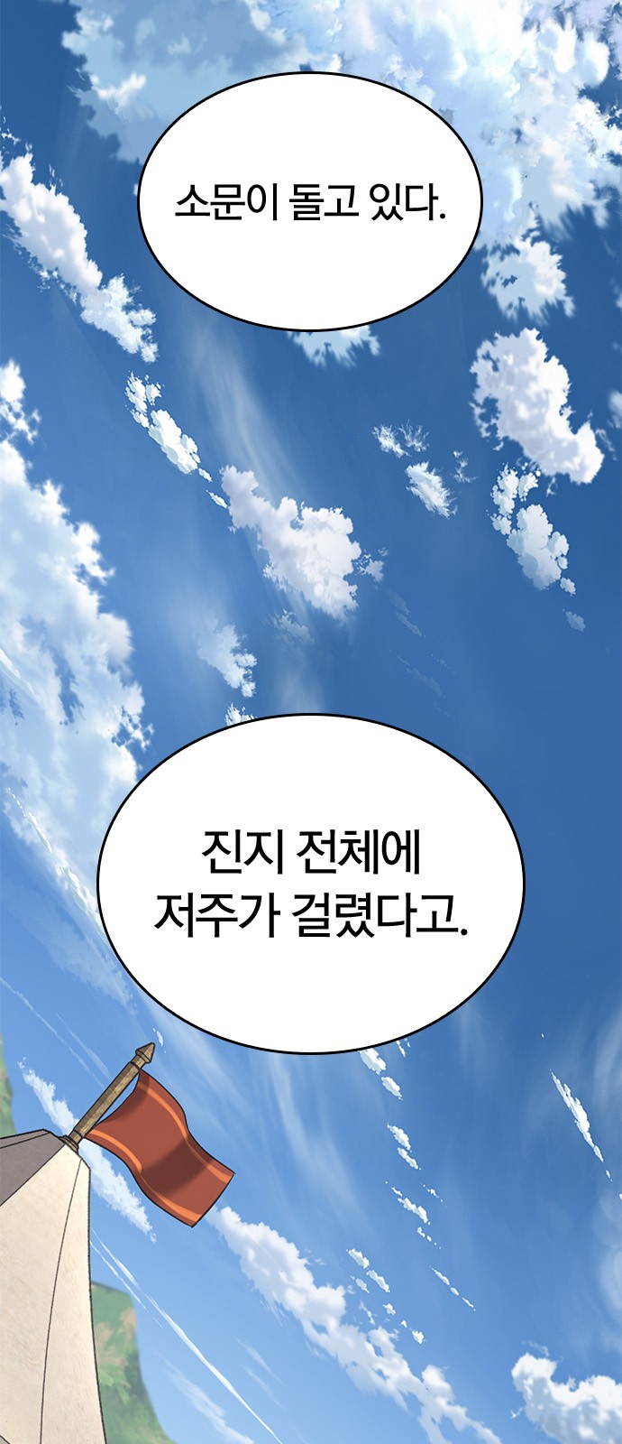 132 페이지