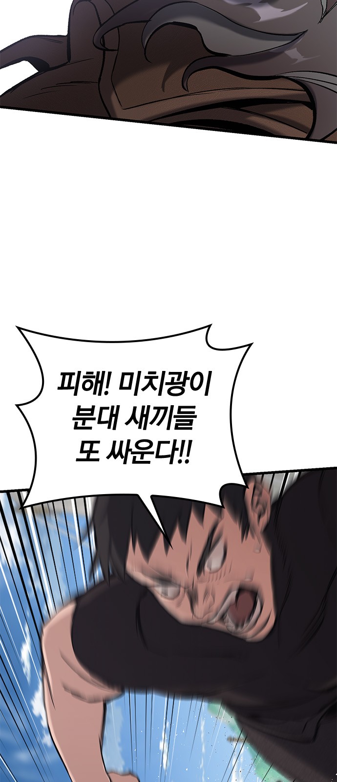 137 페이지