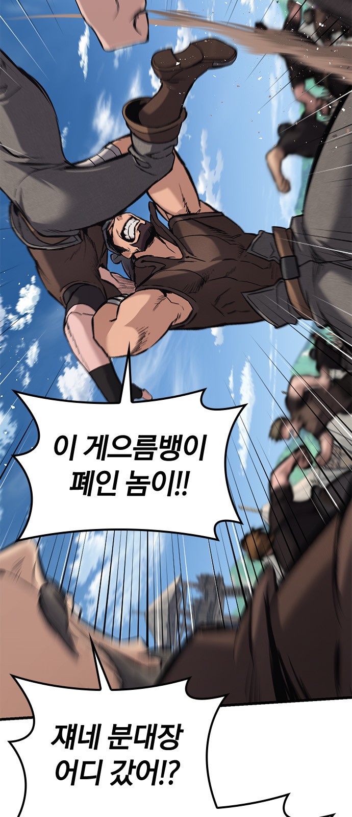 138 페이지