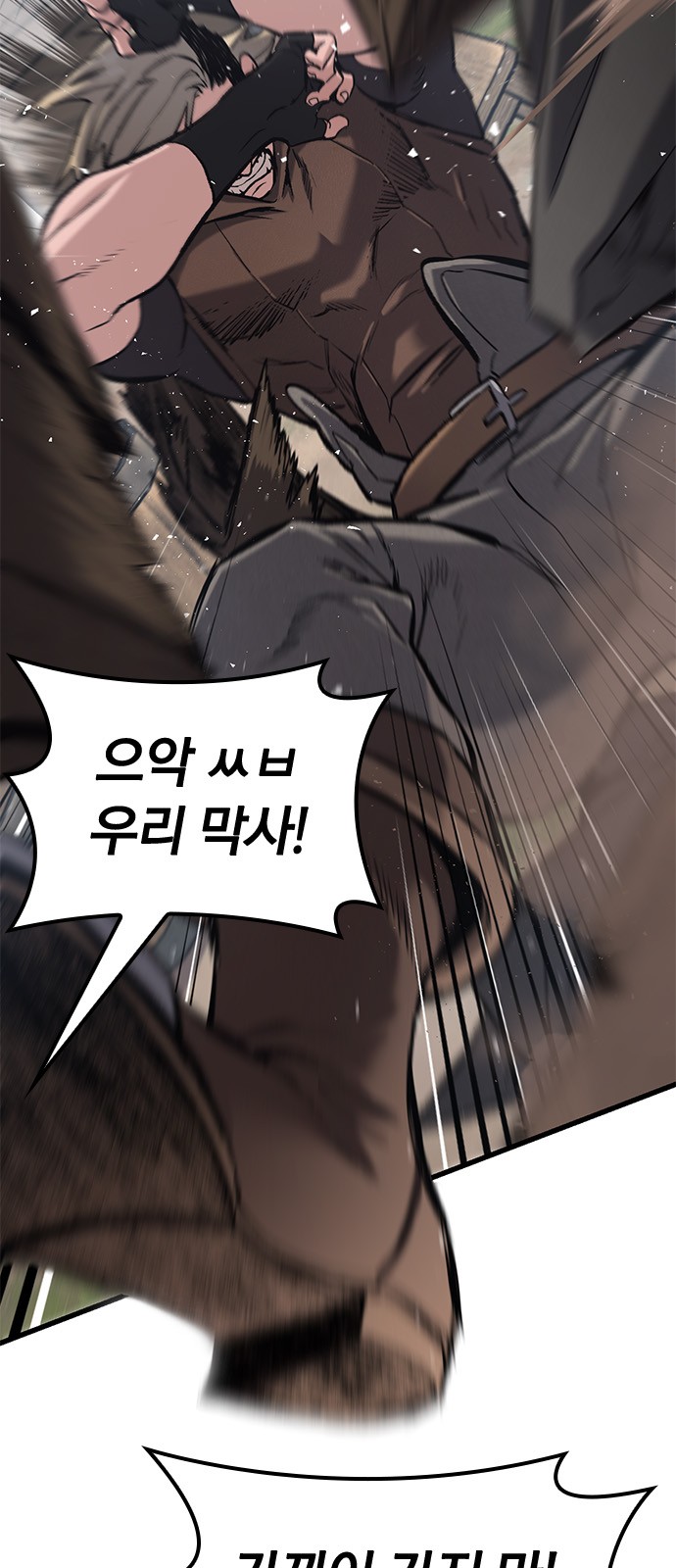 140 페이지