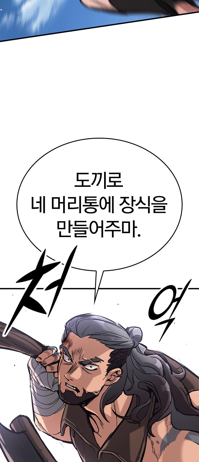 144 페이지