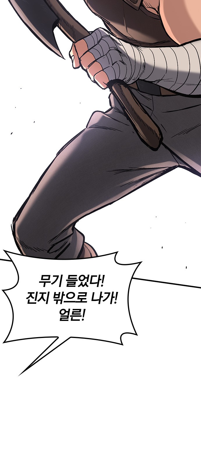 145 페이지