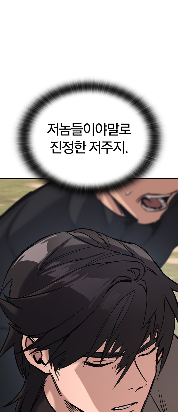 149 페이지