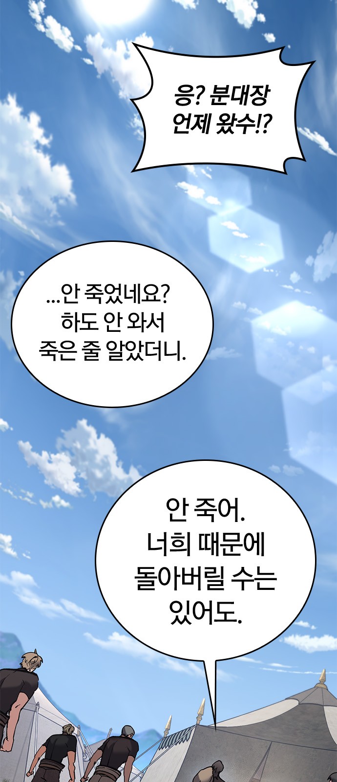 151 페이지