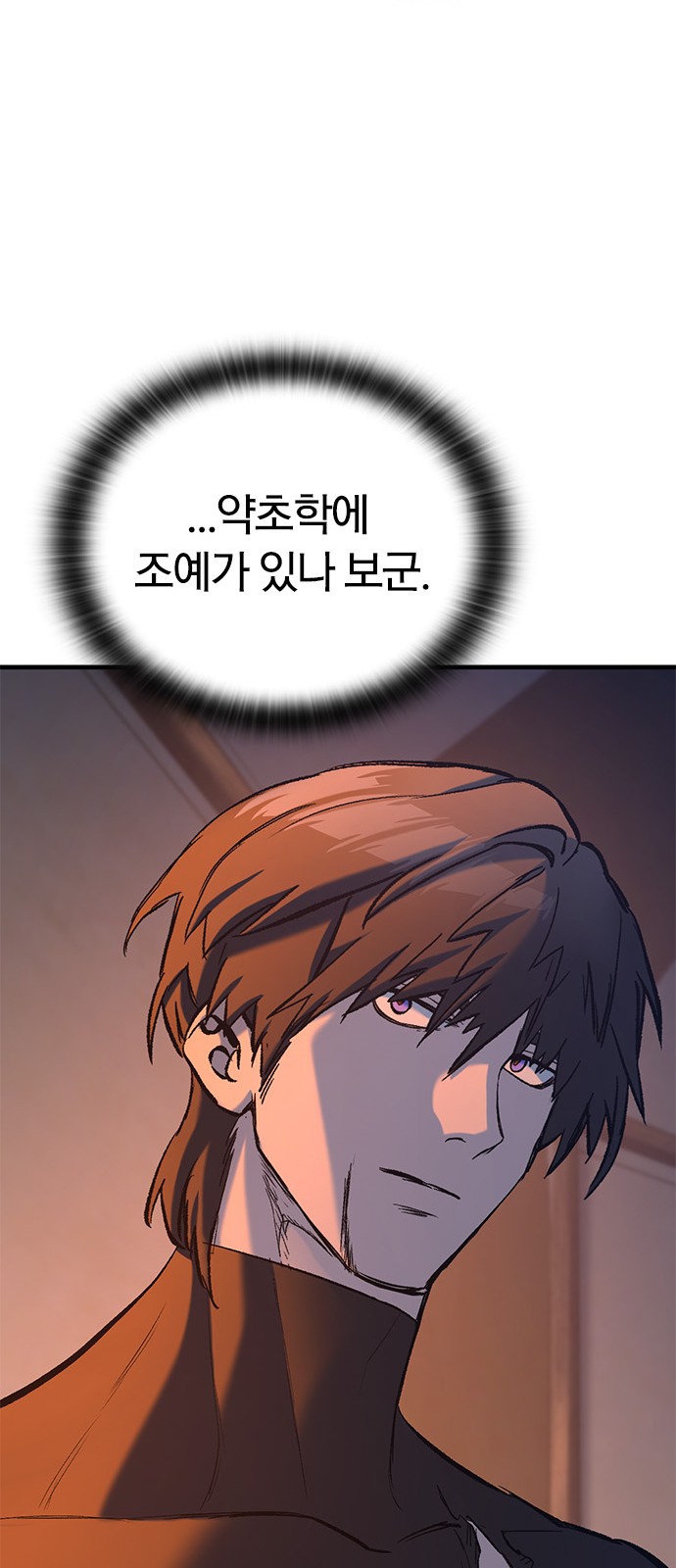 82 페이지
