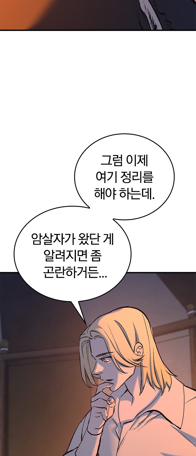 83 페이지