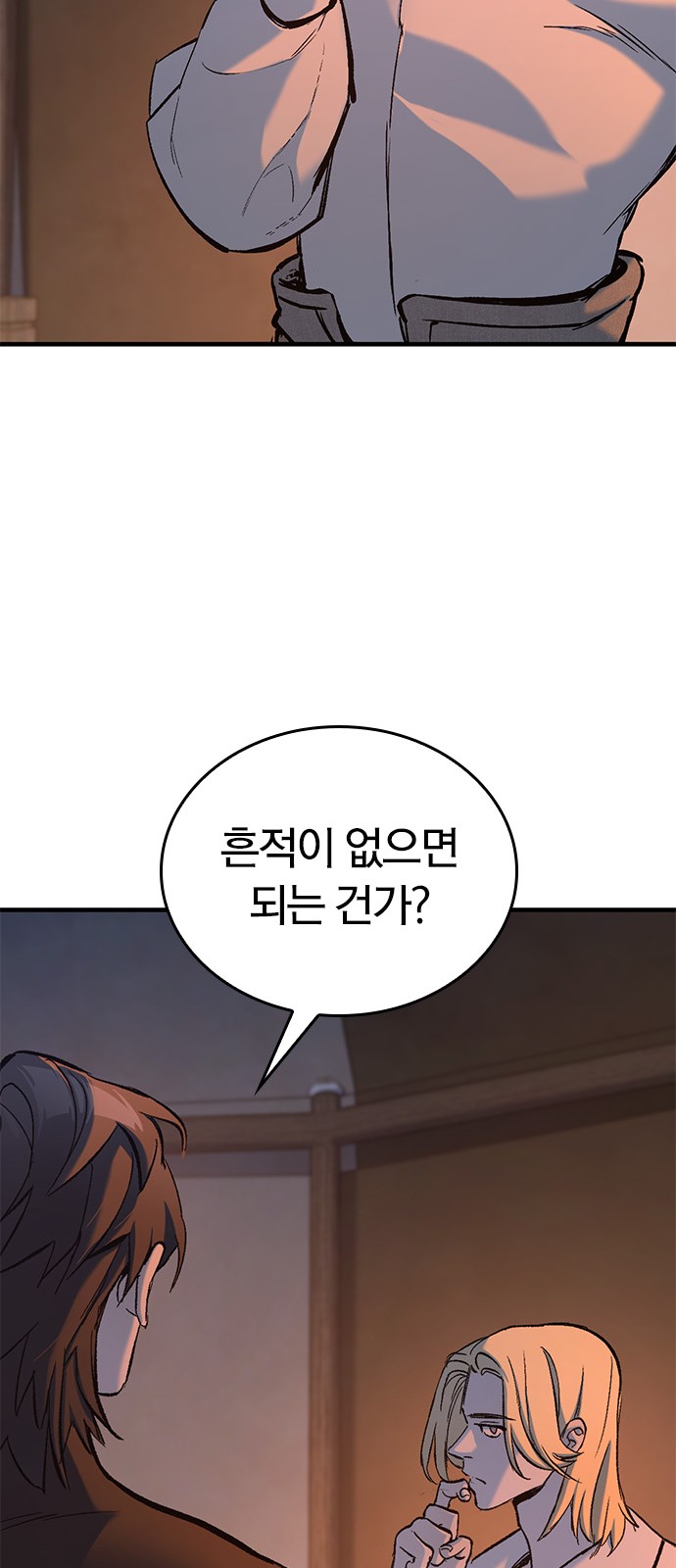 84 페이지