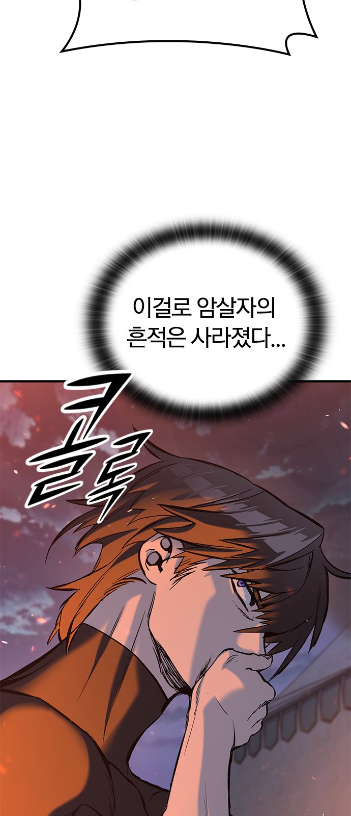 91 페이지