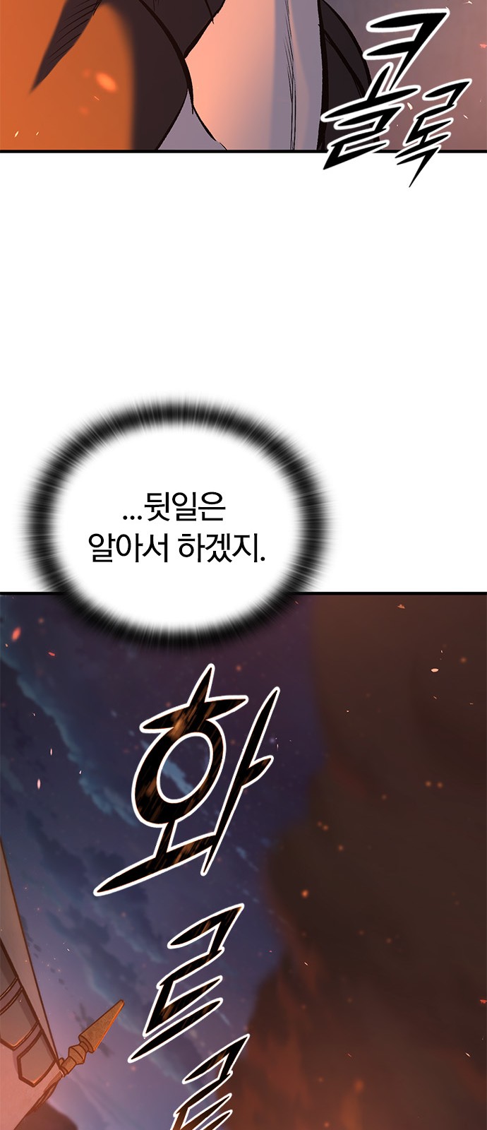 92 페이지