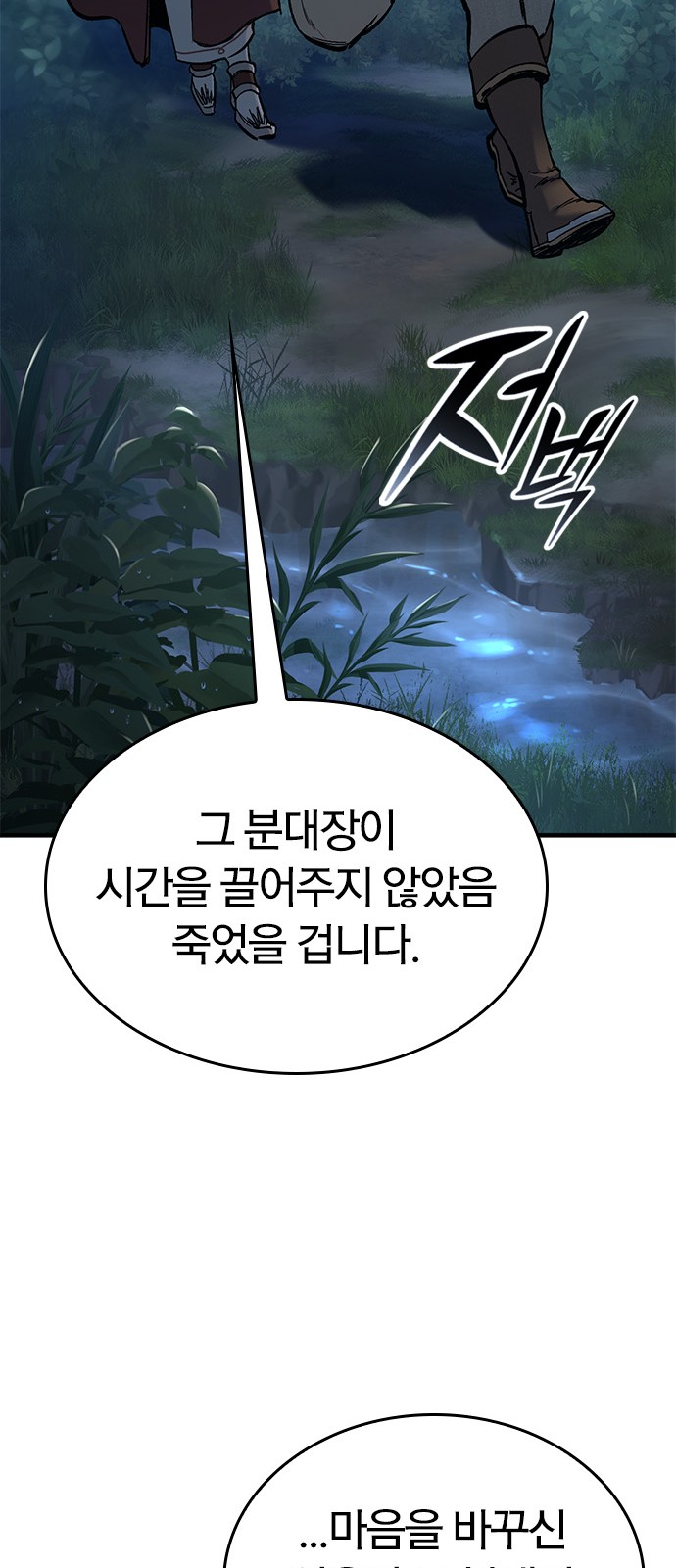 96 페이지