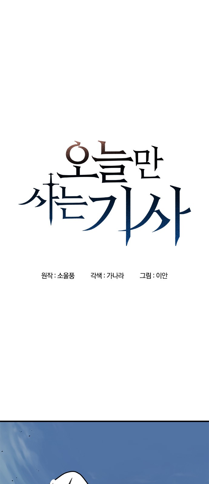1 페이지