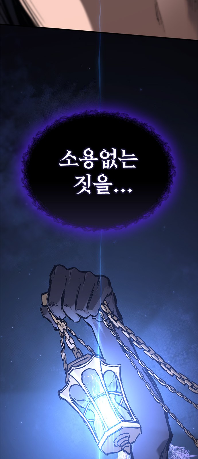 90 페이지