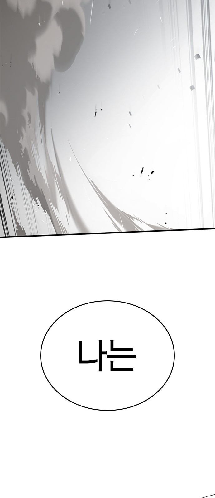 94 페이지