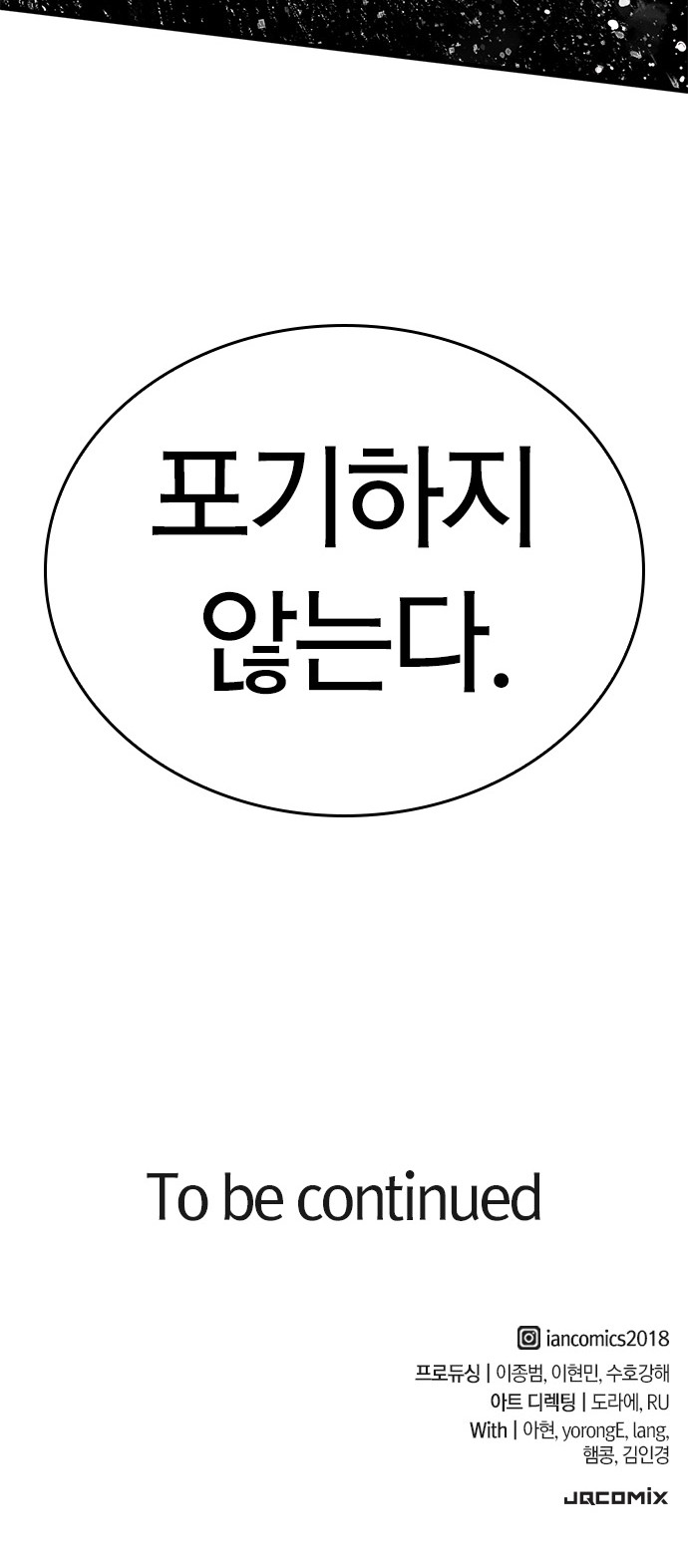 97 페이지