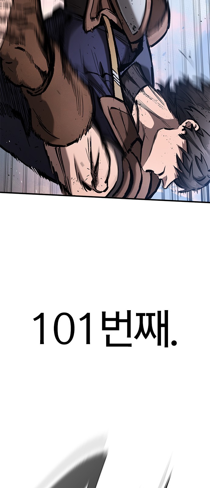 102 페이지
