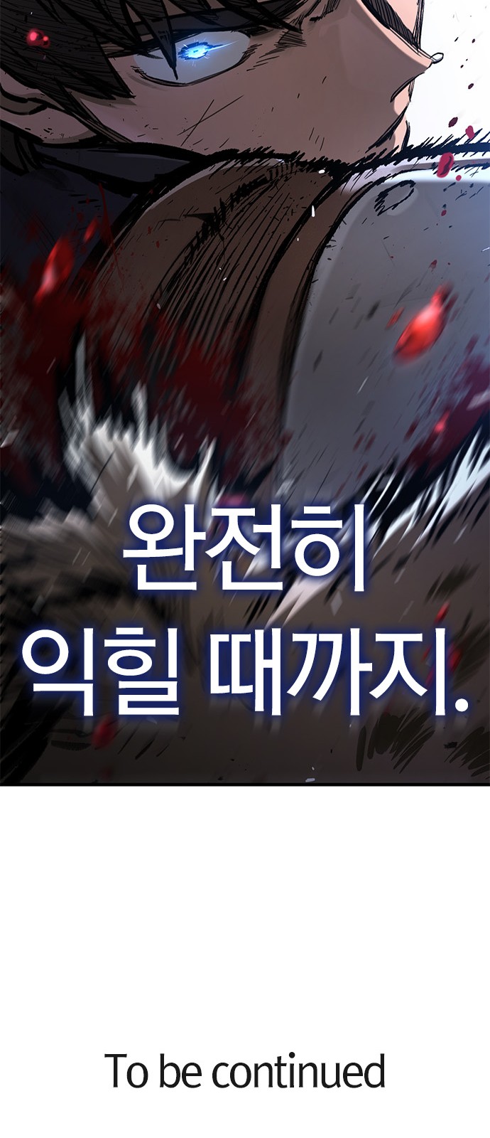 110 페이지
