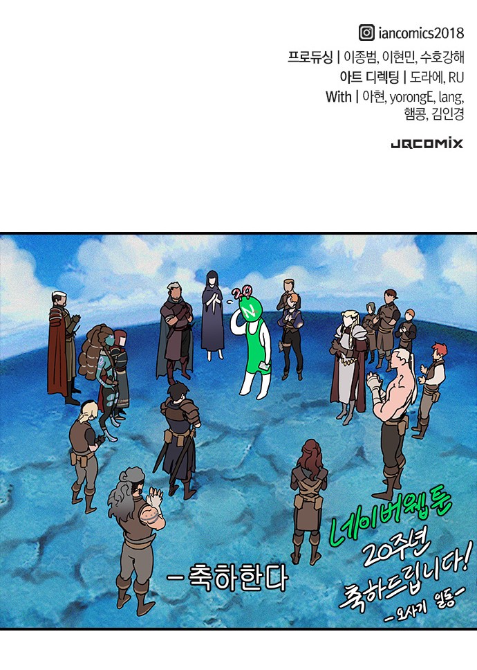 111 페이지