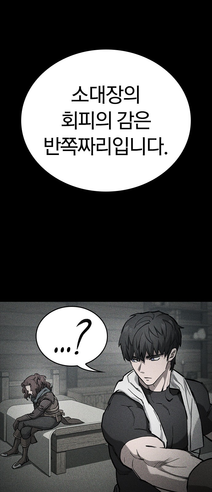 63 페이지