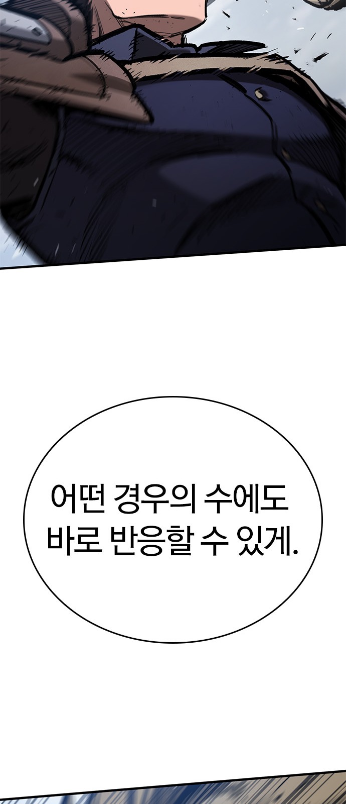 84 페이지