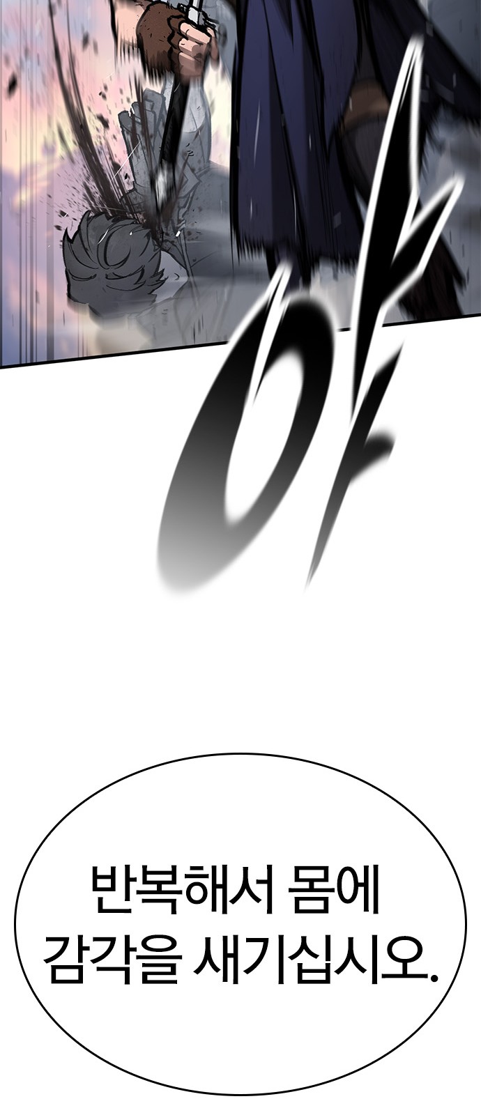 87 페이지