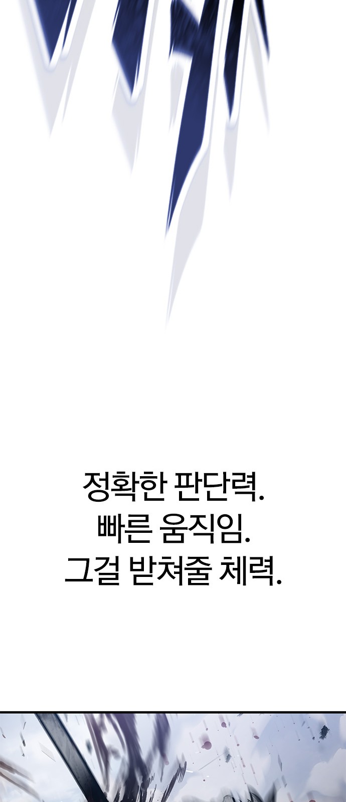 90 페이지