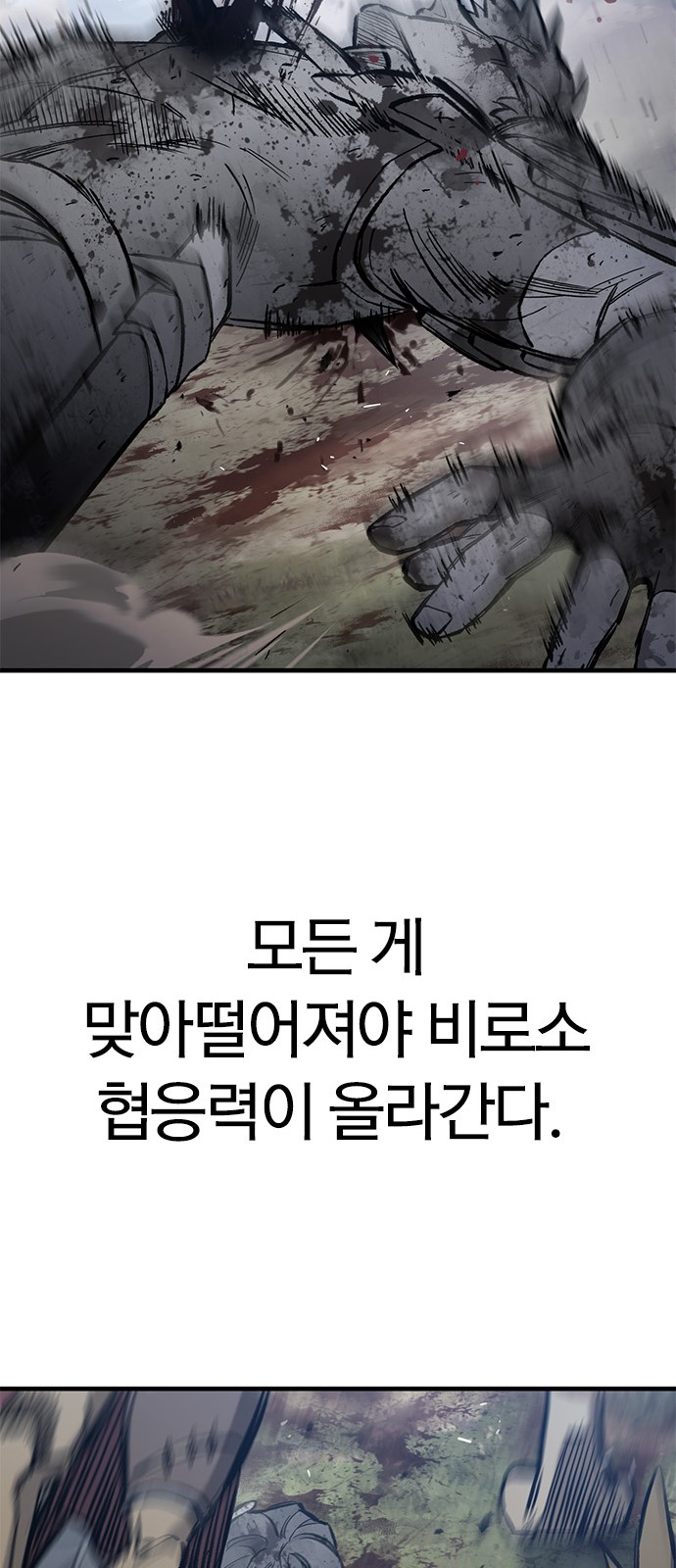 91 페이지
