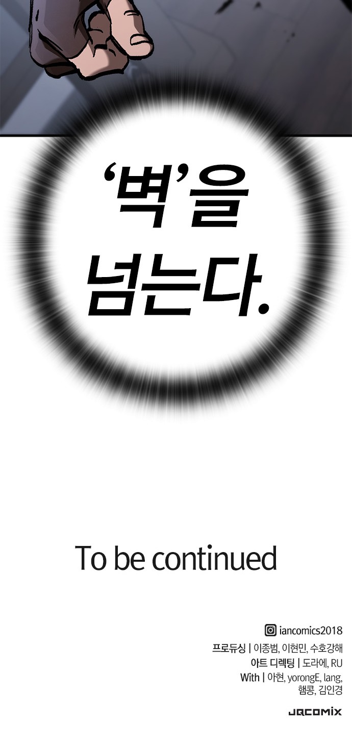 101 페이지