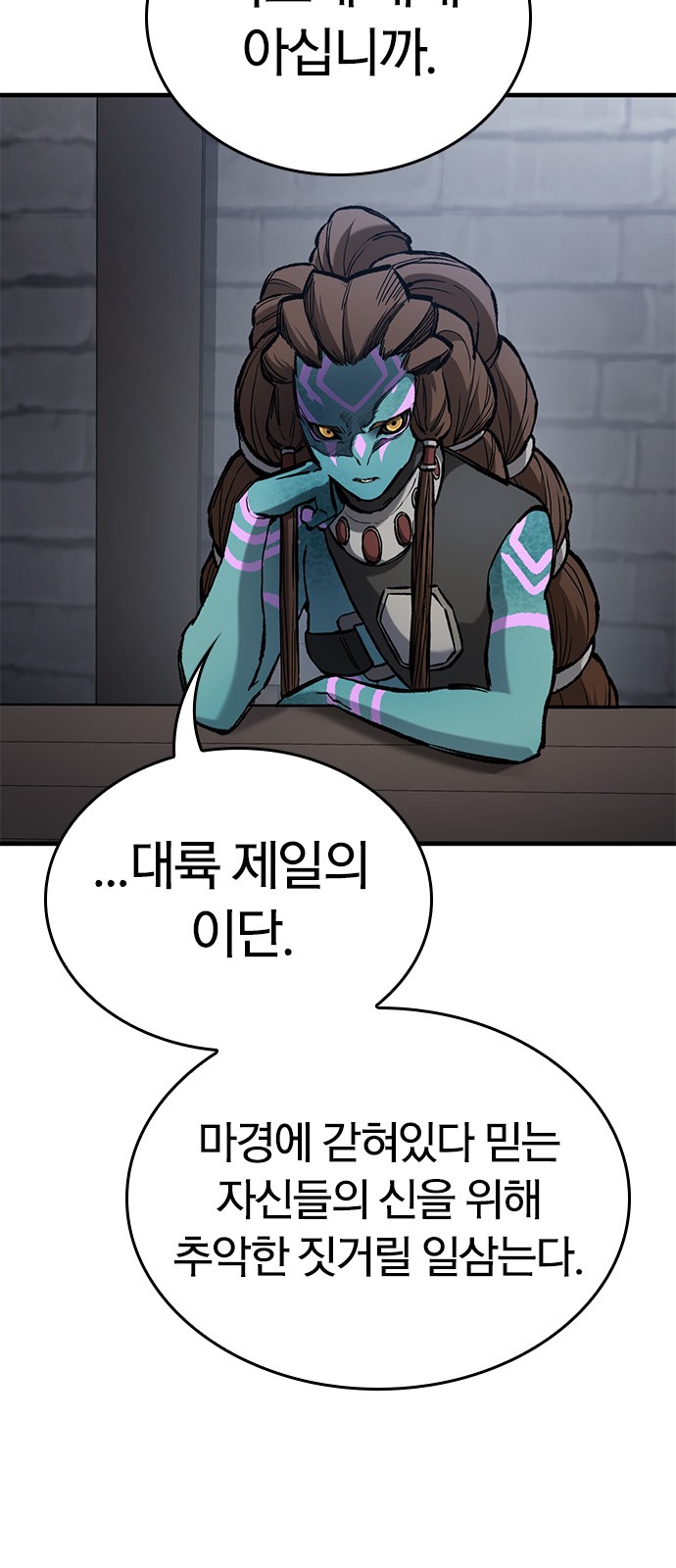 41 페이지