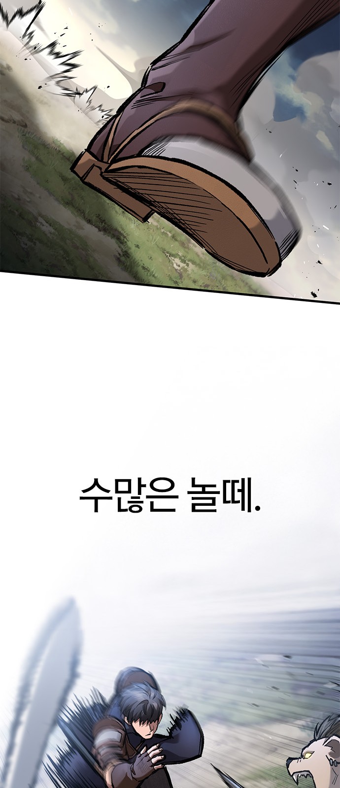 48 페이지