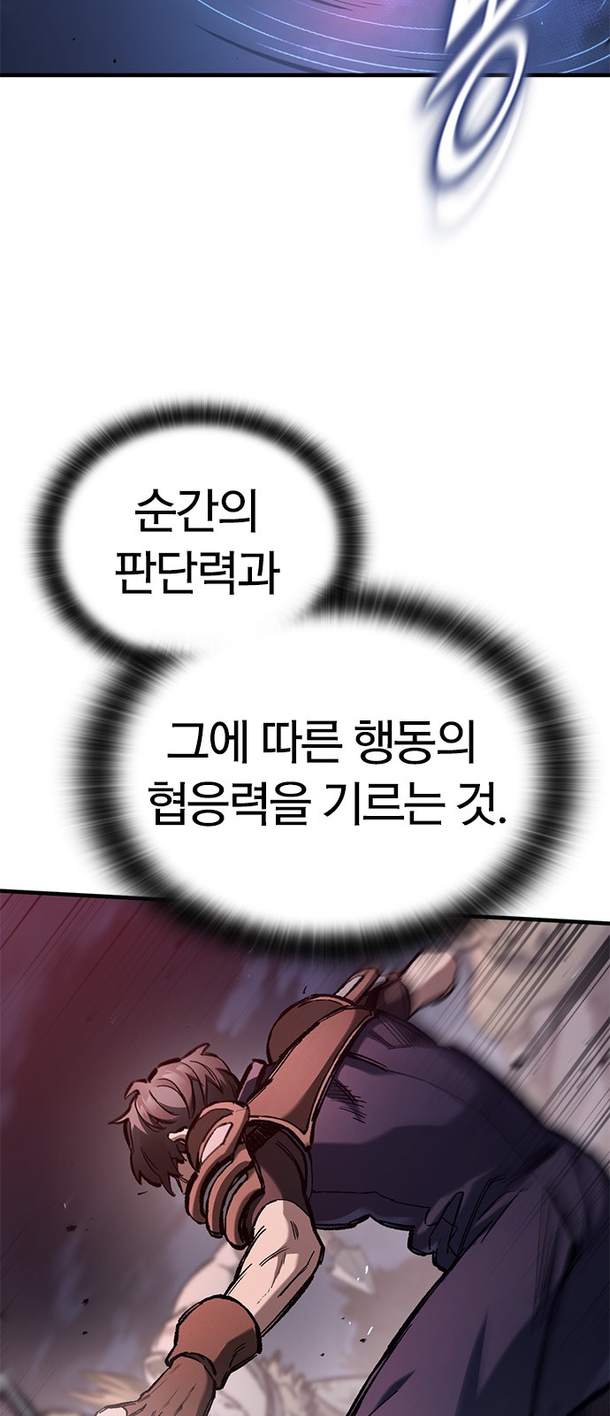 82 페이지