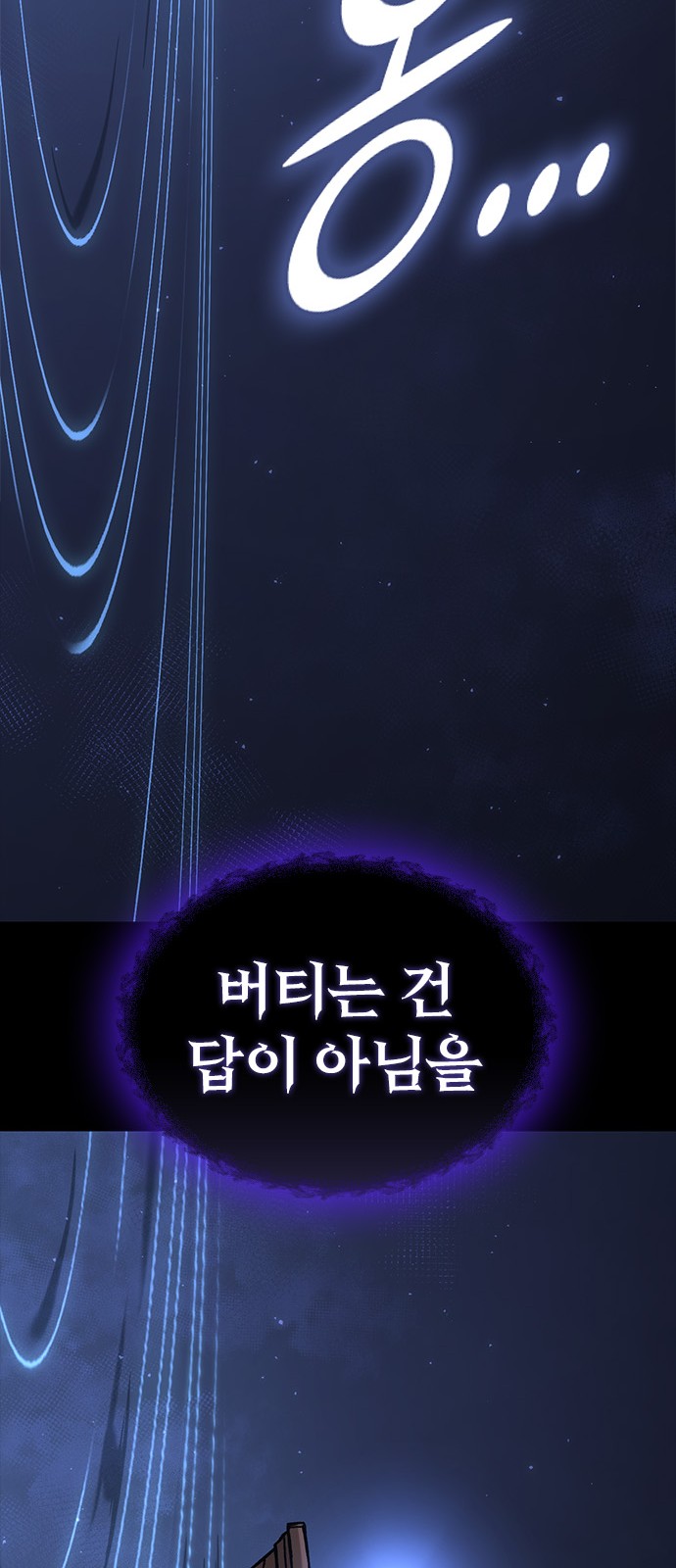 88 페이지