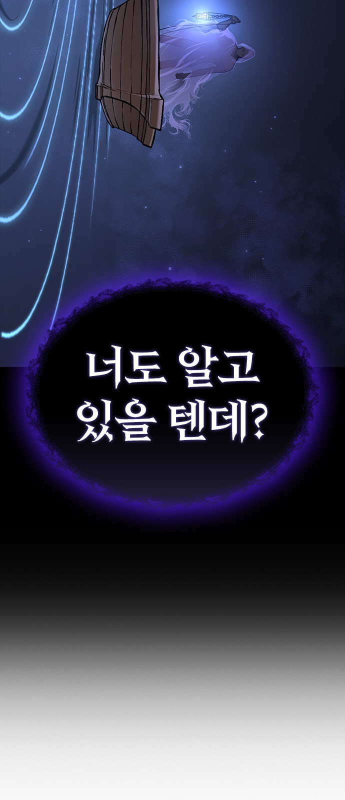 89 페이지