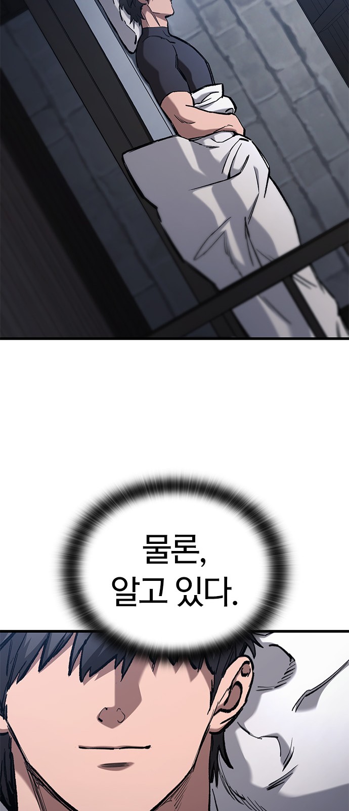 91 페이지